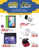 الانتقال إلى الصفحة 19 من 59