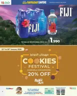 الانتقال إلى الصفحة 38 من 59