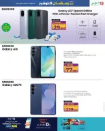 الانتقال إلى الصفحة 17 من 59