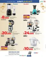 الانتقال إلى الصفحة 57 من 59