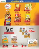 الانتقال إلى الصفحة 25 من 59