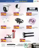 الانتقال إلى الصفحة 4 من 59