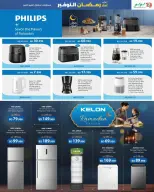 الانتقال إلى الصفحة 59 من 59