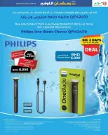 الانتقال إلى الصفحة 2 من 59