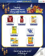 الانتقال إلى الصفحة 33 من 59