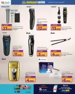 الانتقال إلى الصفحة 3 من 59