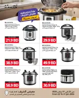 Salam gas Bahrain Offers from 22 to 31 January 2026 Khareef Deals