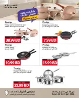 Salam gas Bahrain Offers from 22 to 31 January 2026 Khareef Deals