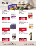 Salam gas Bahrain Offers from 22 to 31 January 2026 Khareef Deals