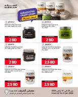 Salam gas Bahrain Offers from 22 to 31 January 2026 Khareef Deals