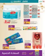 الانتقال إلى الصفحة 3 من 10