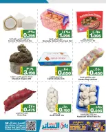 Al Sater markets Bahrain Offers from 22 to 24 January 2026 Fresh deals