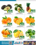 Al Sater markets Bahrain Offers from 22 to 24 January 2026 Fresh deals