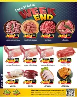 Prime markets Bahrain Offers from 22 to 25 January 2026 Weekend Deals