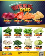 Prime markets Bahrain Offers from 22 to 25 January 2026 Weekend Deals