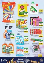 الانتقال إلى الصفحة 28 من 49