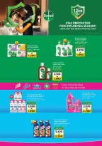 الانتقال إلى الصفحة 29 من 49