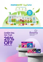 الانتقال إلى الصفحة 30 من 49