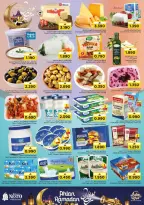 الانتقال إلى الصفحة 5 من 49