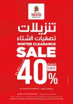 الانتقال إلى الصفحة 49 من 49