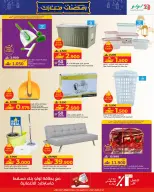 الانتقال إلى الصفحة 11 من 26