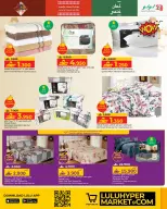 الانتقال إلى الصفحة 13 من 26