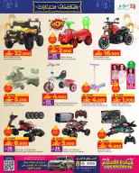 الانتقال إلى الصفحة 15 من 26