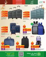 الانتقال إلى الصفحة 17 من 26