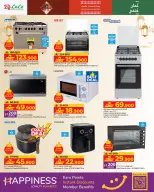 الانتقال إلى الصفحة 20 من 26