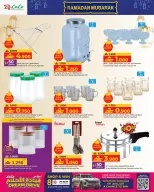 الانتقال إلى الصفحة 6 من 26