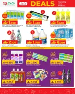 الانتقال إلى الصفحة 4 من 7