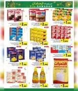 الانتقال إلى الصفحة 20 من 20