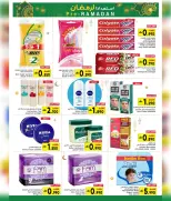 الانتقال إلى الصفحة 10 من 20