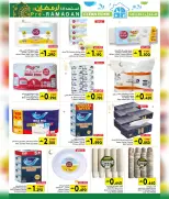 الانتقال إلى الصفحة 9 من 20