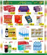 الانتقال إلى الصفحة 18 من 20