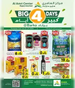 الانتقال إلى الصفحة 1 من 2