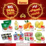 الانتقال إلى الصفحة 1 من 6