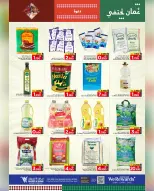 الانتقال إلى الصفحة 20 من 25