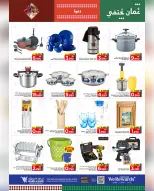 الانتقال إلى الصفحة 15 من 25