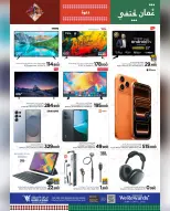 الانتقال إلى الصفحة 12 من 25