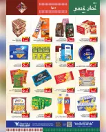 الانتقال إلى الصفحة 23 من 25