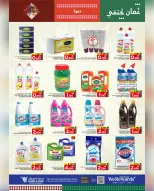 الانتقال إلى الصفحة 18 من 25