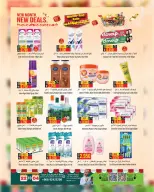 Hoor Al Ain Hypermarket  Sinaw  Offers from 22 January to 4 February End of month offers