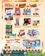 Hoor Al Ain Hypermarket  Sinaw  Offers from 22 January to 4 February End of month offers