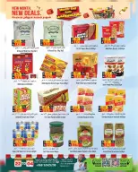 Hoor Al Ain Hypermarket  Sinaw  Offers from 22 January to 4 February End of month offers