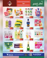 الانتقال إلى الصفحة 16 من 25