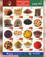 الانتقال إلى الصفحة 23 من 25