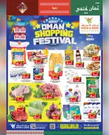 الانتقال إلى الصفحة 1 من 25