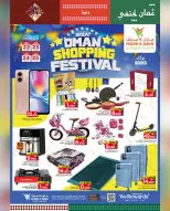 الانتقال إلى الصفحة 13 من 25