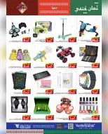 الانتقال إلى الصفحة 11 من 25